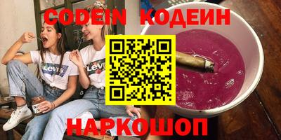 дживик Бийск