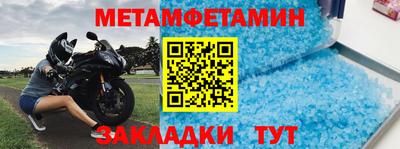 винт Ирбит