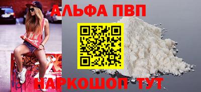 гашиш Беслан