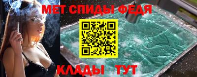 2c-b Изобильный