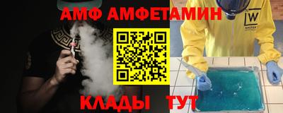 бутират Берёзовский