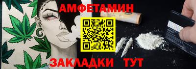 бутират Берёзовский