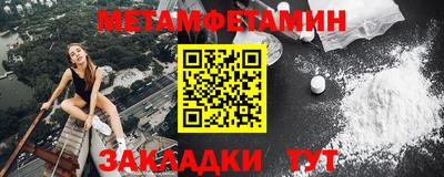 гашик Ипатово