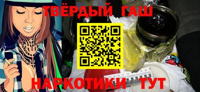 бутират Берёзовский