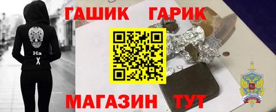 гашиш Беслан