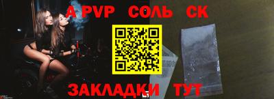 винт Ирбит