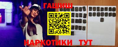 гашик Ипатово