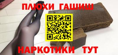 гашиш Беслан