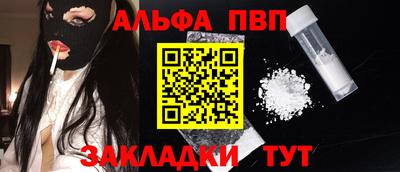 дживик Бийск