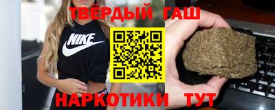 гашик Ипатово