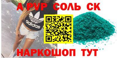 гашик Ипатово