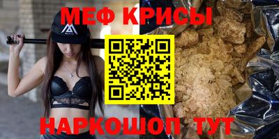 дживик Бийск