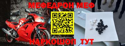 дживик Бийск