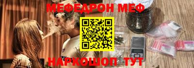 винт Ирбит