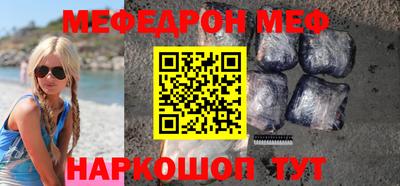 бутират Берёзовский