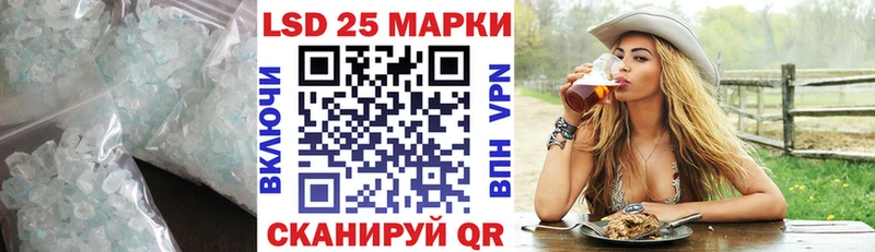 blacksprut   где купить наркотик  Крымск  Лсд 25 экстази кислота 