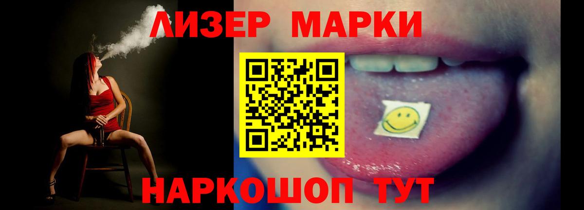 LSD-25 экстази  Крымск  ЛСД экстази ecstasy  Лсд 25 экстази кислота 