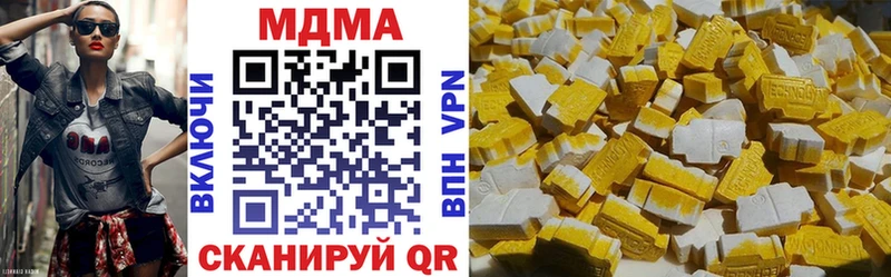 MDMA Molly  OMG tor  Крымск 