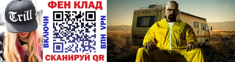 маркетплейс наркотические препараты  Крымск  МЕТАМФЕТАМИН витя 