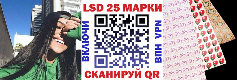 наркота KRAKEN ONION Марки N-bome 1500мкг Крымск