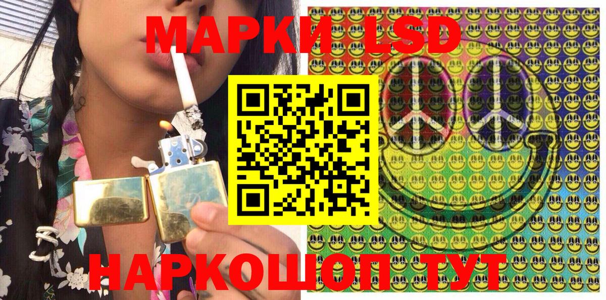 Марки N-bome 1,8мг Крымск