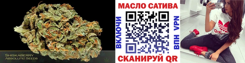 Дистиллят ТГК концентрат  hydra tor  Крымск  цена  