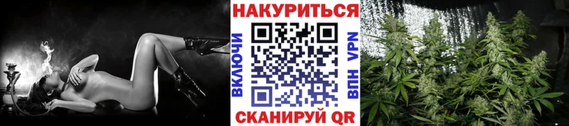 Марихуана AK-47 Крымск