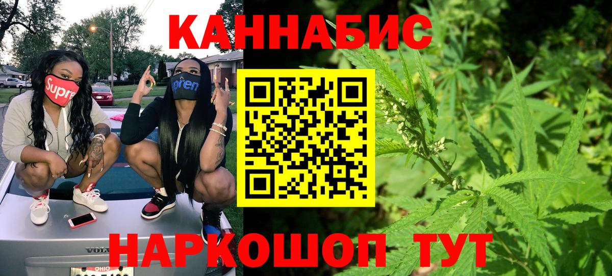 МАРИХУАНА конопля  Канабис THC 21%  Крымск  Марихуана конопля  Канабис Bruce Banner 
